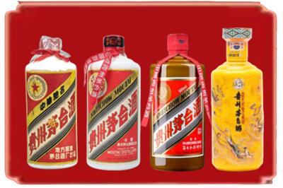 上海杨浦区烟酒回收贵州茅台酒.jpg